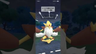 ポケモンGO メガマスターリーグ メガフーディン、グラードン、カイオーガ