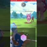 ポケモンGOバトルリーグ　マスターリーグ1101