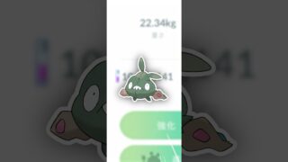 ほしのすな、もう逆に使いづらいや！【ポケモンGO】