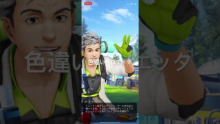 ポケモンGO 色違いメロエッタを入手できる続行リサーチ「美しい旋律」スペシャルリサーチ3/7クリア！4/7タスク解放！ #pokémon #ポケモン #ポケモンgo #pokemongo