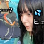 無課金でメガバクーダのレイドディに参加した結果…え〜〜〜と？？あれ？？【ポケモンGO】