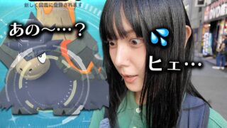 無課金でメガバクーダのレイドディに参加した結果…え〜〜〜と？？あれ？？【ポケモンGO】