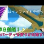 ［マスターリーグ］［ポケモンGO］強すぎて今シーズンはこれだけ使っていればレートは上がる！対策される前に使いまくれ！
