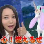 【初見】知らぬ間に始まってた、闘争心カップ！とりあえず闘争心を燃やしとくわ！！笑　GOバトルリーグ生配信　スーパーリーグ【ポケモンGO】