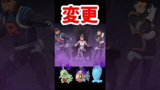 【ポケモンGO】ロケット団リーダー刷新！初のシャドウ色違い○○が激アツ！ #ポケモンGO #ロケット団 #shorts