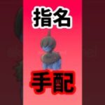 【ポケモンGO】コレクションチャレンジ詰んだ!? 交換じゃ無理！卵も出ない！モノズ難民続出中… #ポケモンGO #コレクションチャレンジ #shorts