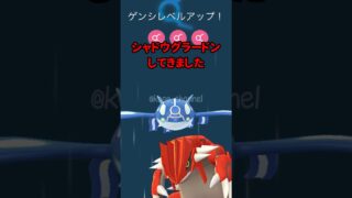 【ポケモンGO】逃げすぎ問題…最後の奇跡!? #おひろめ #ポケモンGO #shorts