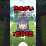 【ポケモンGO】バグ多発レイドでも爆運！色違い＆キラポケ同時進行！ #ポケモンGO #メガバクーダレイドデイ #おひろめ #shorts