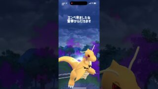 【ポケモンGO】スーパーリーグ対戦 いい立ち回り出来た #ポケモンgo #ゲーム
