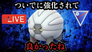 ポケモンGO スーパーリーグ　oh!コモルー！！