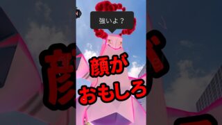 【ポケモンGO】ジュラルドンの色違いが爆誕！今日から挑戦できるイベント内容まとめ #pokemongo #スチールスカイライン #shorts