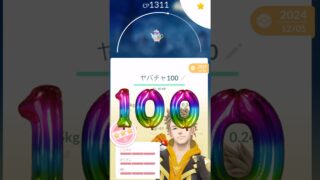 【ポケモンGO】10月爆アツ！やばい1%がまた来る！タブンネ裏技で貯金爆進！ #ポケモンGO #shorts