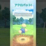 【ポケモンGO】シーズン23お疲れ様でした！【スーパーリーグ】【バトルリーグ】#shorts #ポケモンgo #goバトルリーグ #gbl #スーパーリーグ #pokemongo