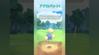 【ポケモンGO】シーズン23お疲れ様でした！【スーパーリーグ】【バトルリーグ】#shorts #ポケモンgo #goバトルリーグ #gbl #スーパーリーグ #pokemongo