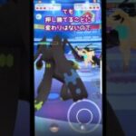 イベルタルはガッツリ起点!!【ポケモンGO】【GOバトルリーグ】