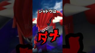 【ポケモンGO】日曜限定交換ボーナス発動中！ポケモンGO裏技、処理速度アップでラグ無し快適プレイ！ #ポケモンGO #交換の日 #shorts