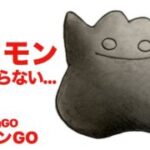 情緒不安定な人間が描いたメタモンはこうなります…【ポケモンGO】【Pokémon】