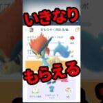 【ポケモンGO】コレだけはやって！ケルディオ通常＆かくご型のSPリサーチ全部やるべき理由！ #ポケモンGO #ケルディオ #レイドデイ #shorts