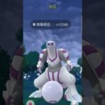 大師聯盟排名第二的水龍GOT!2025 Pokémon Go. #pokémongo  #pokemongo 抓到#水龍 #彩色筆小璦 #寶可夢 #pokemon