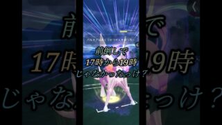 パルちゃんレイドアワー頑張ります！！【ポケモンGO/ポケットモンスター】#shorts
