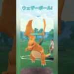 【ポケモンGO】マリルリのハイドロポンプ怖い…【スーパーリーグ】【バトルリーグ】#shorts #ポケモンgo #goバトルリーグ #gbl #スーパーリーグ #pokemongo