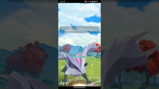 ポケモンGOでレジェンド目指すvor.203