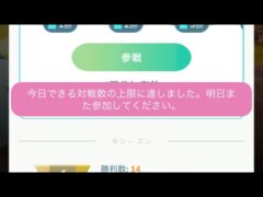 【Live配信】ポケモンGO おさおこ15分&初心者GBLスーパーリーグ🔰
