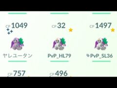 【Live配信】ポケモンGO GBL初心者🔰ランク20