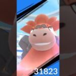 Mega Camerupt Raid in Pokemon Go#pokemongo #pokemongoraid #megaraid #megacamerupt
