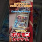 【ポケモンカード】女の子サポートPSAラッシュ！#pokemoncards #Pokemon #short #shorts #PSA10 #ポケカ #ポケモンカード #ポケモン#PSA