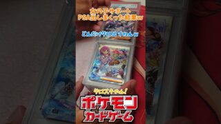 【ポケモンカード】女の子サポートPSAラッシュ！#pokemoncards #Pokemon #short #shorts #PSA10 #ポケカ #ポケモンカード #ポケモン#PSA
