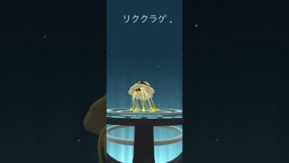 【Pokémon GO】 Toedscool → Toedscruel Evolve 🔥