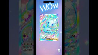 WOw#ポケモン #ポケモンカード #ポケポケ #ポケポケ開封チャレンジ #shorts