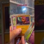 【ポケカ開封】インフェルノX！新弾いくぞ！ #ポケモンカード #ポケカ #ポケモン #ポケカ開封 #pokemon #pokemoncards #新弾開封