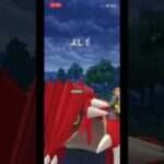 gbl part2  満足感がない動画です。申し訳ないです。#ポケモンgo #ポケモンgoバトルリーグ #満足感がない