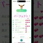 #ポケモンgo #イーブイ