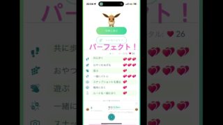 #ポケモンgo #イーブイ