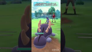 ドオーがかわいい！ #スーパーリーグ #ポケモンgo #変わりゆく物語