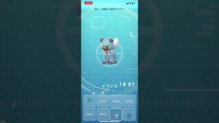イワンコ色違い #ポケモンgo