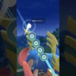 【マスターリーグ】ギャラドスが今来てるらしい！実はガチポケ#ポケモンgo #gbl