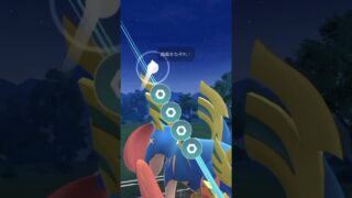 【マスターリーグ】ギャラドスが今来てるらしい！実はガチポケ#ポケモンgo #gbl