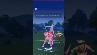 【メガマスター】マスターリーグが一気に楽しくなった！最強たちの戦い感がすごい！#ポケモンgo #gbl