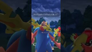 【メガマスター】メガサーナイトが戦う初心者パーティ完成！#ポケモンgo #gbl