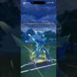 マスターリーグでディアルガが復権！と思いきや、まさかのあのポケモンのほうが貫通してました #ポケモンgo #goバトルリーグ #ディアルガ #グラードン