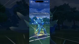 マスターリーグでディアルガが復権！と思いきや、まさかのあのポケモンのほうが貫通してました #ポケモンgo #goバトルリーグ #ディアルガ #グラードン