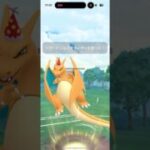 ハイパーリーグでもリザードンが覚醒！りゅうのいぶき型なら、アクジキングもまくっていける #ポケモンgo #goバトルリーグ #リザードン