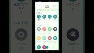 サカキ倒さないと貰えないと思うポケモン持ってるやついたらコメントお願いします#ポケモンgo #ポケモンgoバトルリーグ #バズれ