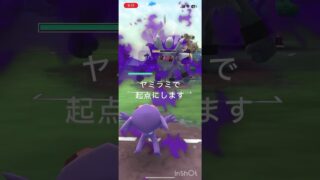 闘争心カップ#ポケモンgo #goバトルリーグ