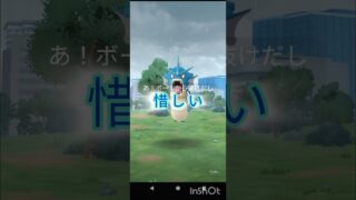 メガギャラドスレイドデイ#ポケモンgo #ポケモン色違い #ギャラドス #ポケモンgo色違い #ポケモンgoレイド #レイドデイ #ニンフィア #レジギガス #メガギャラドス