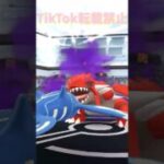 ⚠️シャドウグラードンが登場🔥✨#ポケモンgo #pokemongo #pokemongoshorts